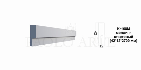 Молдинг под покраску Paolo Arte  Kr168M 42*12*2700 мм